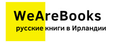 WeareBooks.eu WeareBooks.eu